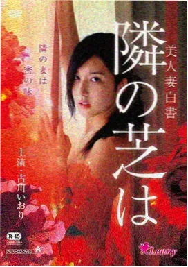 悬疑电影雾港回声剧照